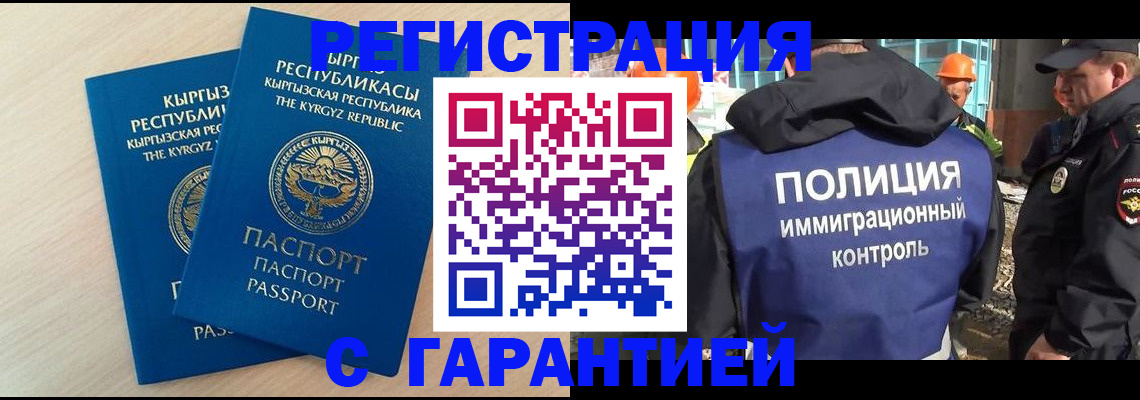 пропишу в квартире в Алатыре